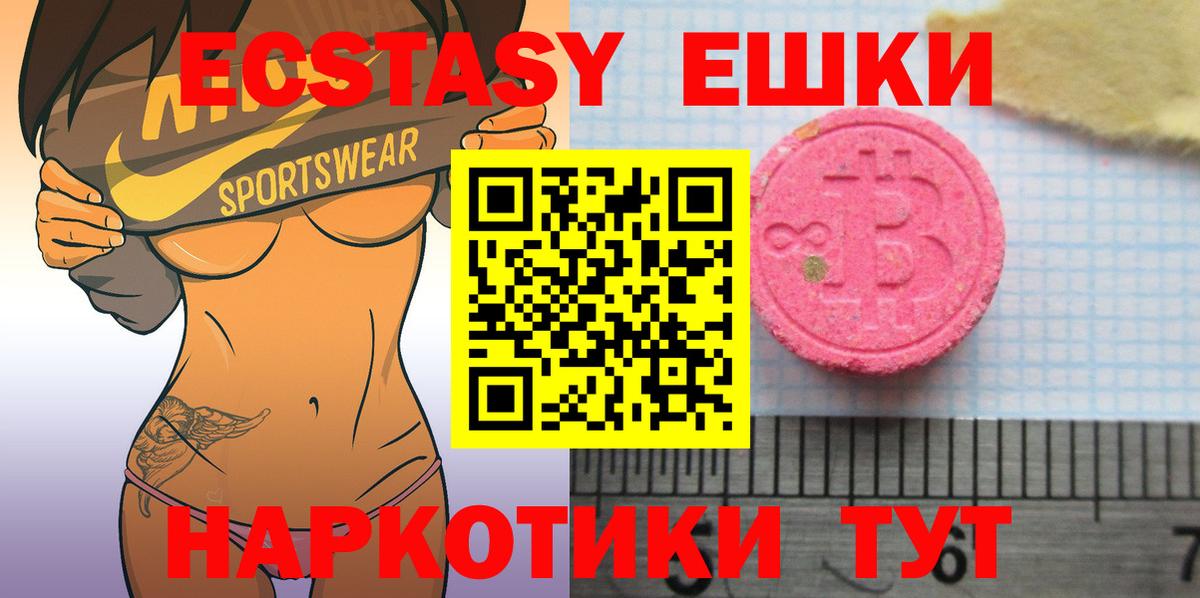 ЭКСТАЗИ Дубай Туймазы