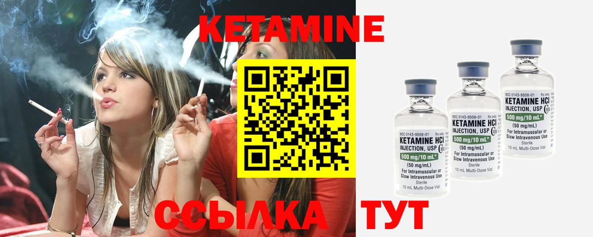 Туймазы  darknet как зайти  Вход с VPN  Кетамин ketamine  КЕТАМИН ketamine 