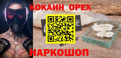 дистиллят марихуана Можайск