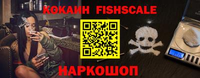 мяу мяу кристалл Моздок