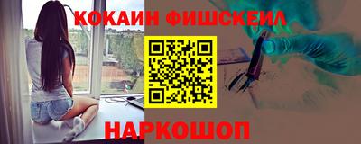 мяу мяу кристалл Моздок