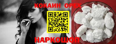 мяу мяу кристалл Моздок