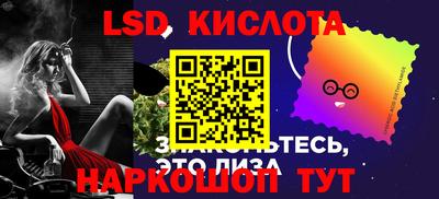 марки lsd Можга