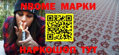 мяу мяу кристалл Моздок