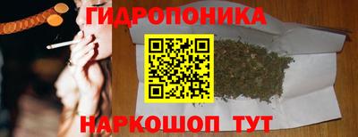 дистиллят марихуана Можайск