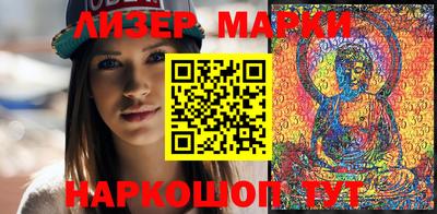 мяу мяу кристалл Моздок