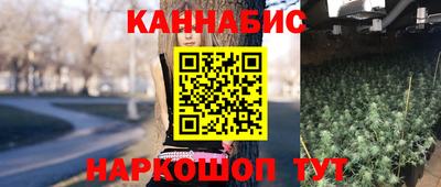 дистиллят марихуана Можайск
