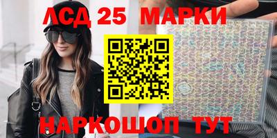 мяу мяу кристалл Моздок
