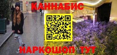 мяу мяу кристалл Моздок