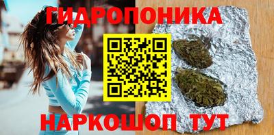 дистиллят марихуана Можайск
