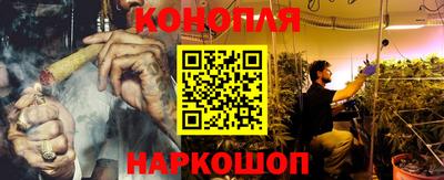 дистиллят марихуана Можайск