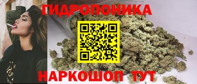 мяу мяу кристалл Моздок