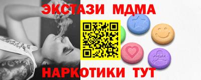 марки lsd Можга