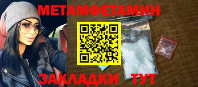 мяу мяу кристалл Моздок