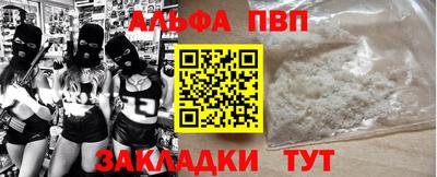 дистиллят марихуана Можайск