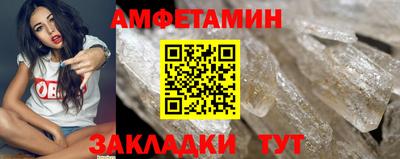 мяу мяу кристалл Моздок