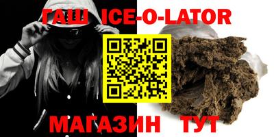 дистиллят марихуана Можайск