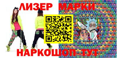 марки lsd Можга
