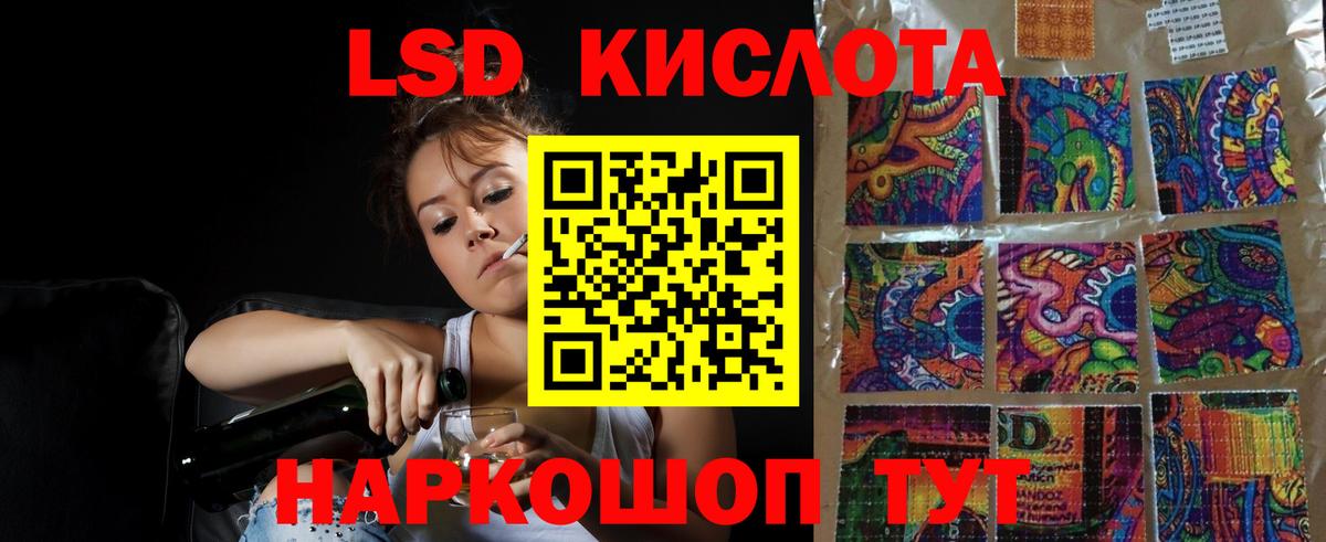 LSD-25 экстази ecstasy Туймазы