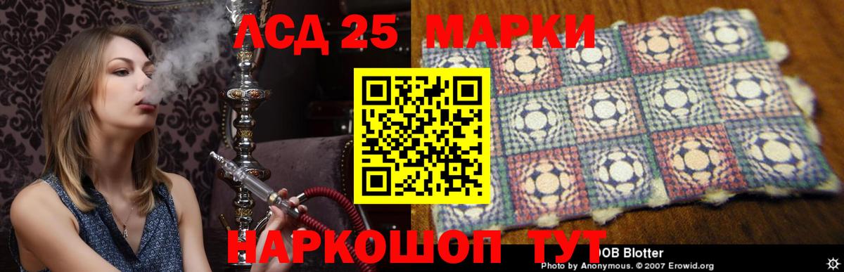 LSD-25 экстази ecstasy    сайт  Туймазы  Вход с VPN  Лсд 25 экстази кислота 