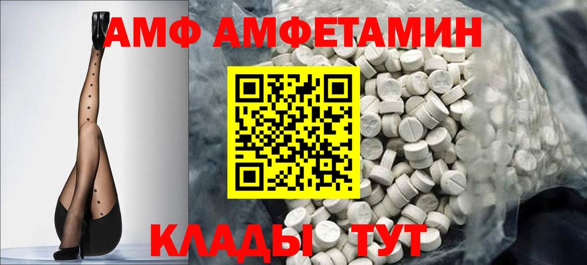 МЕТАМФЕТАМИН Methamphetamine Туймазы