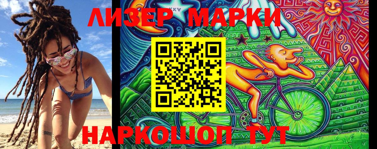 Туймазы  Наркотические марки  Марки N-bome 1500мкг  Вход с VPN  Марки N-bome 1500мкг 