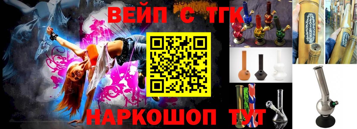 Туймазы  Дистиллят ТГК гашишное масло  Дистиллят ТГК THC oil  Вход с VPN 