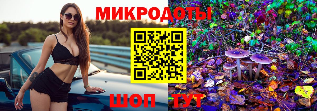 Туймазы  купить наркотики цена  Вход с VPN  Псилоцибиновые грибы прущие грибы 